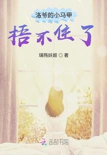 顾颀欣意