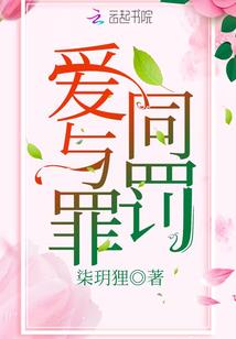 末世新一代