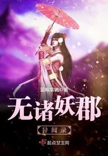 斗破：天命反派，云韵哭惨了