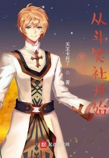 崩坏世界：玩家