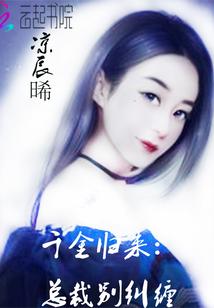 倒计时的末世变身