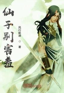 蝴蝶星球