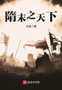 小吃街大亨