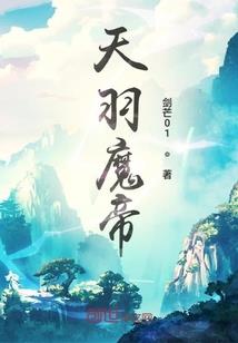 落王