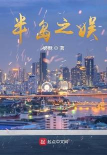 我们的相遇决定了一生