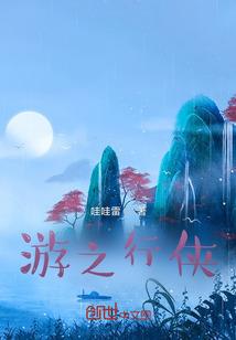 无量天尊，居士请留步