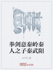 无上至圣之异灵世界