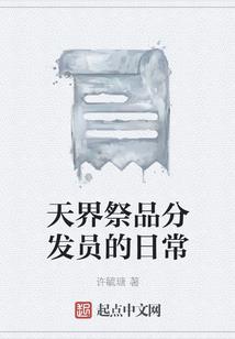 失落之夜