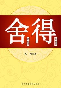 缘来未央