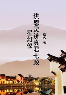 零点挽歌