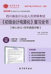 穿越到古代爱上福尔泰