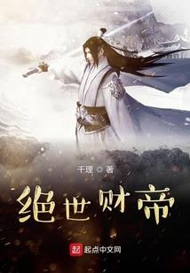 群星之华夏星痕