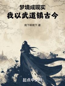 荒野求生！真千金她秀翻全场