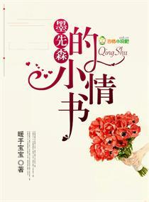 伪装千金：校草，我不丑