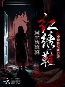 独孤皇后传