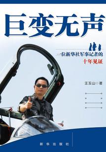 篮坛大军师