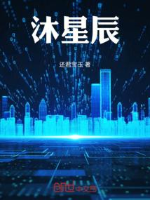 幻想为罪