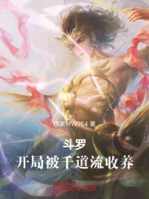 都市之海皇降临