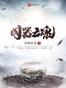 神霄云路
