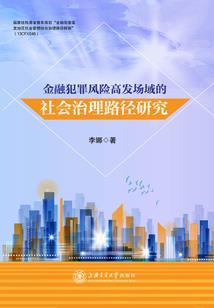 傲世九决