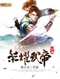 明爱暗恋许薇珑