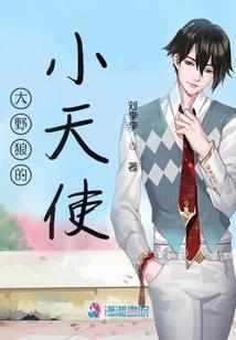 葛玲玲的成长