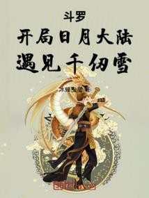 古界新开