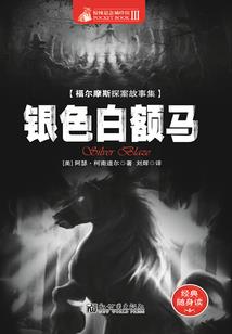 末世灾难
