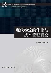 至尊魔帝成神路