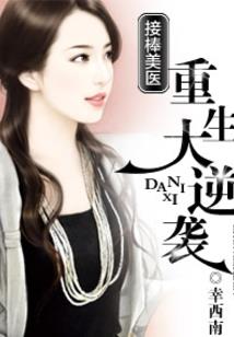 女帝神丐