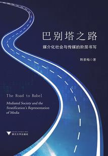 孤星神剑——