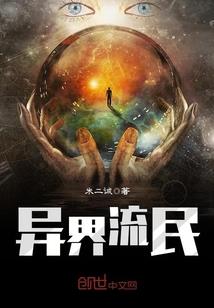 重生之随身天使