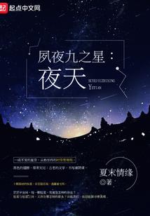 剑道横行
