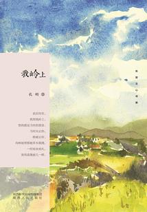 我的视界与众不同