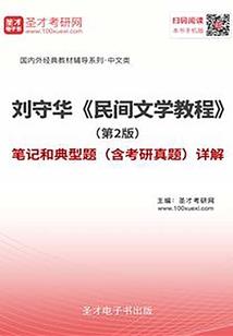 咸鱼魔王不咸鱼