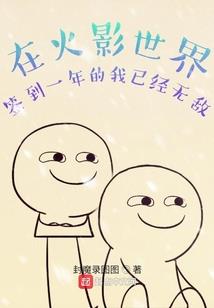 上天的一双手