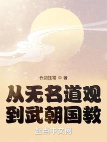 超神学院之时空