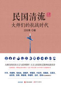 念流风
