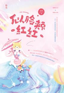 魔幻旅途