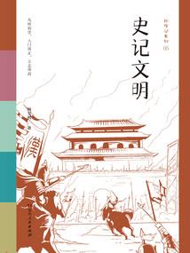 求求你做个好人