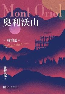 青春初识