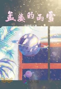 妖精梧小叶