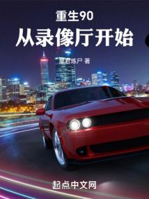 吸血鬼与麻衣