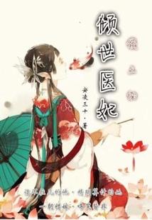 魔海神池