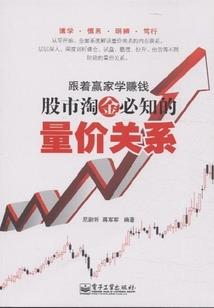 修炼成魔