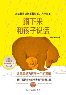 网游之凌天霸王