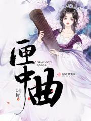 嗜血凶神