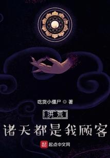 魂梦传
