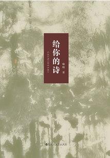 邪王宠妃：天才小毒妃