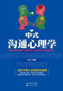 又见到熟人